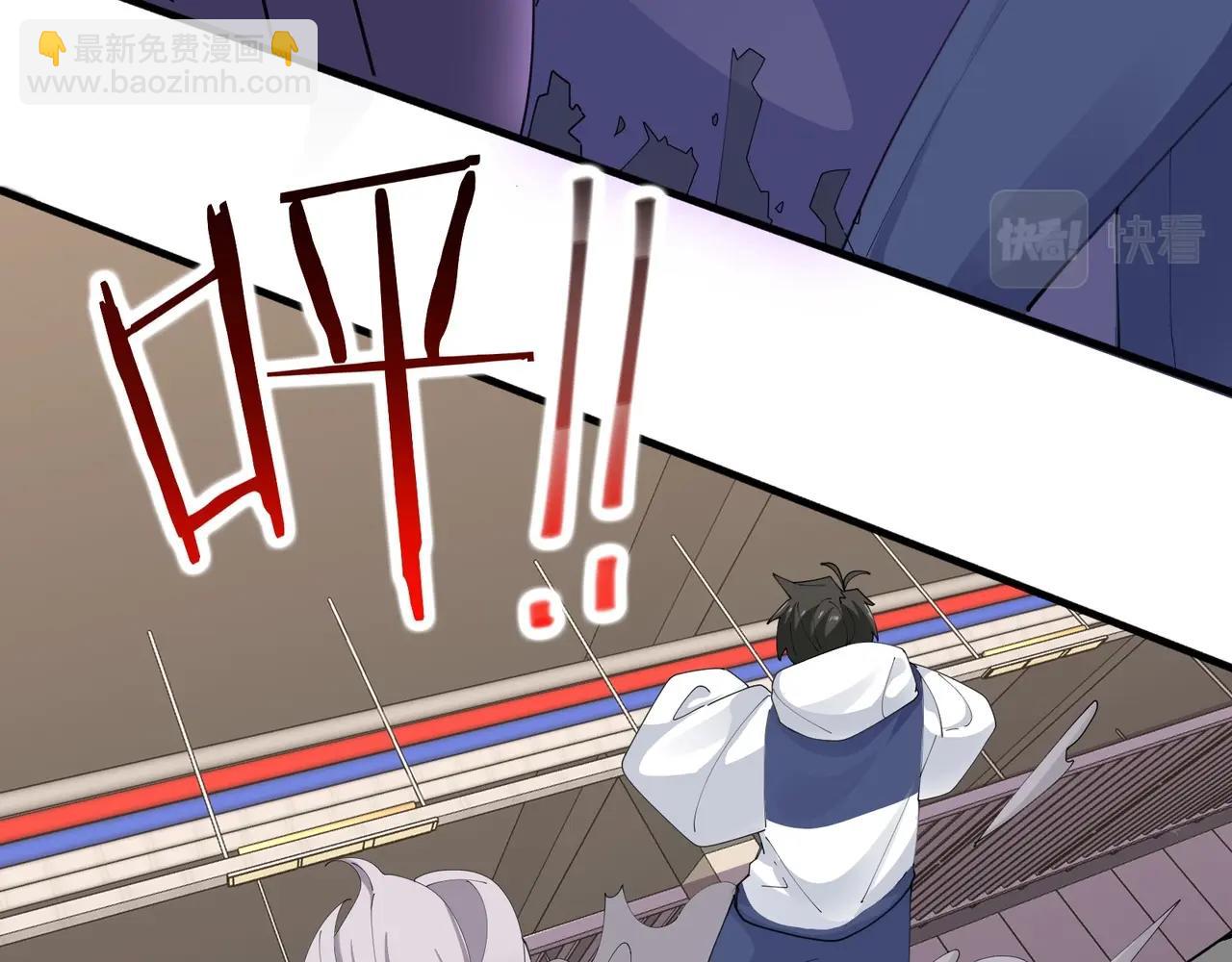 無敵戰鬥力系統 - 第45話 小小殭屍可笑可笑(1/3) - 8