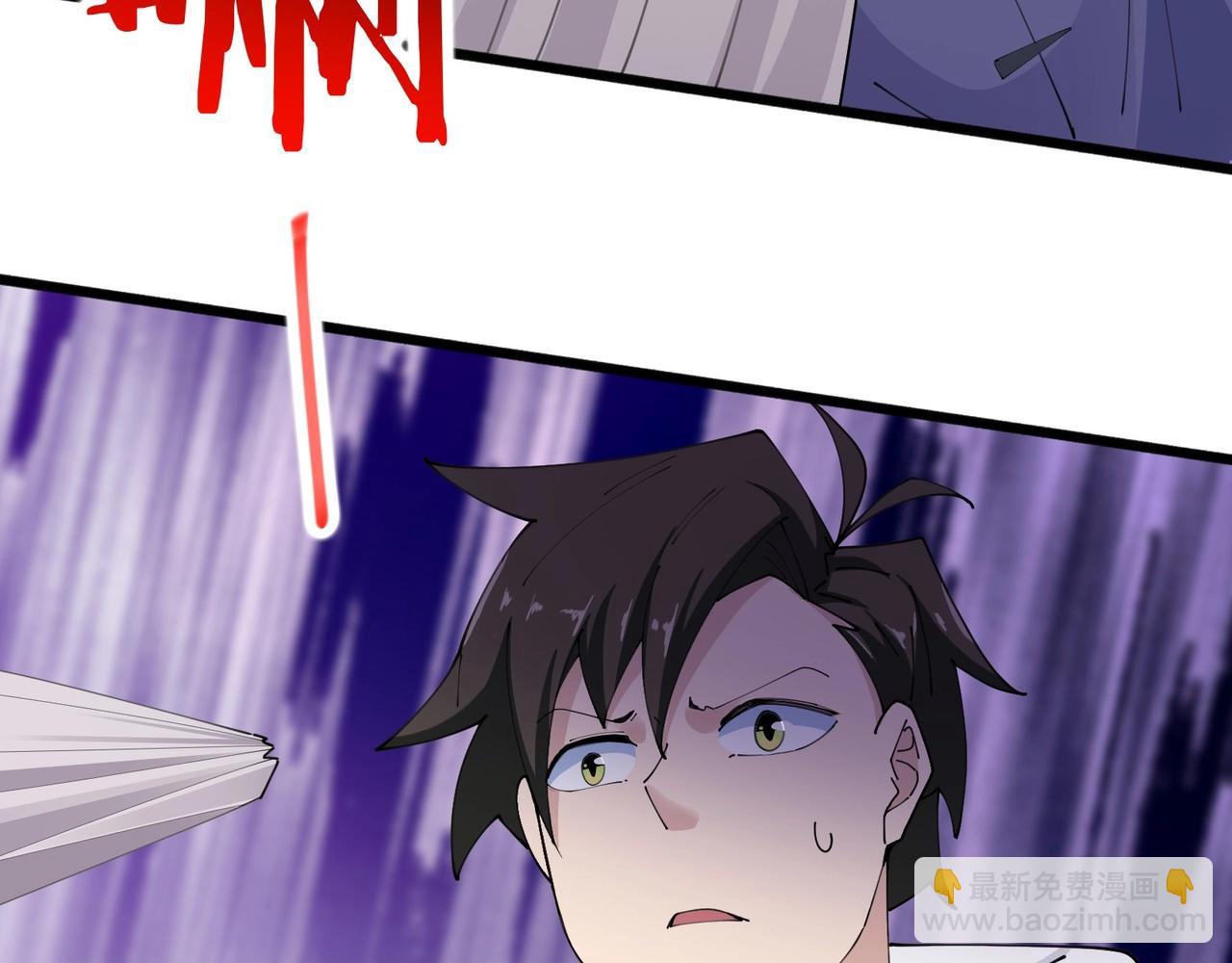 無敵戰鬥力系統 - 第45話 小小殭屍可笑可笑(1/3) - 8