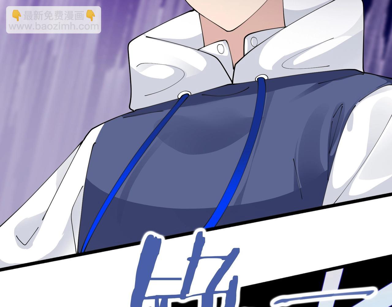 無敵戰鬥力系統 - 第45話 小小殭屍可笑可笑(1/3) - 1