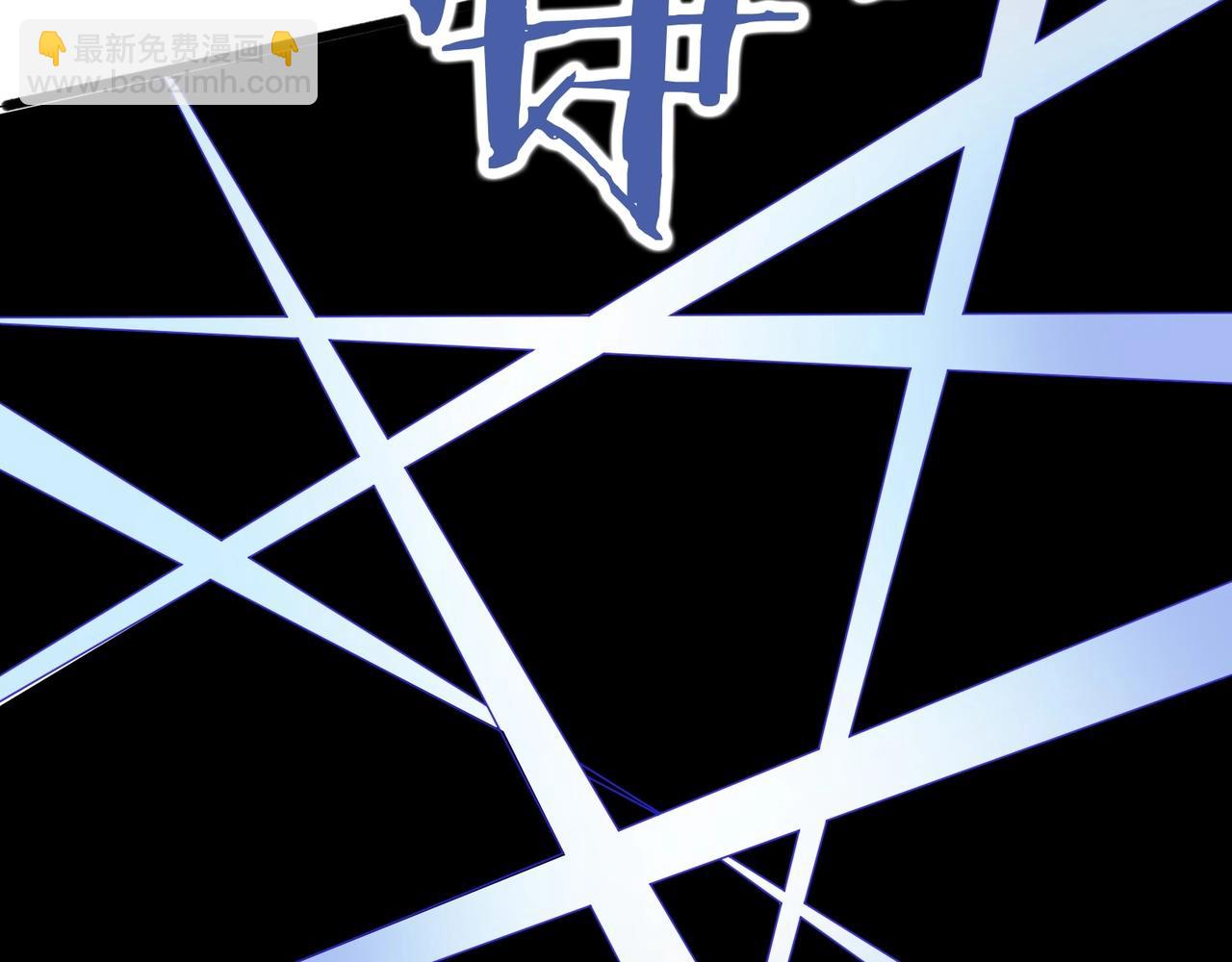 無敵戰鬥力系統 - 第45話 小小殭屍可笑可笑(1/3) - 2