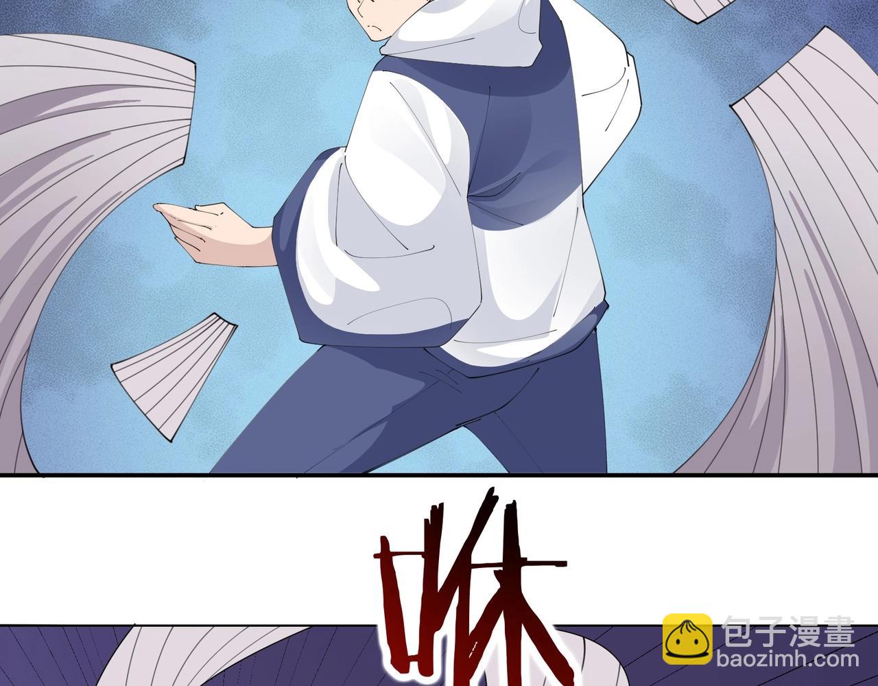 無敵戰鬥力系統 - 第45話 小小殭屍可笑可笑(1/3) - 5