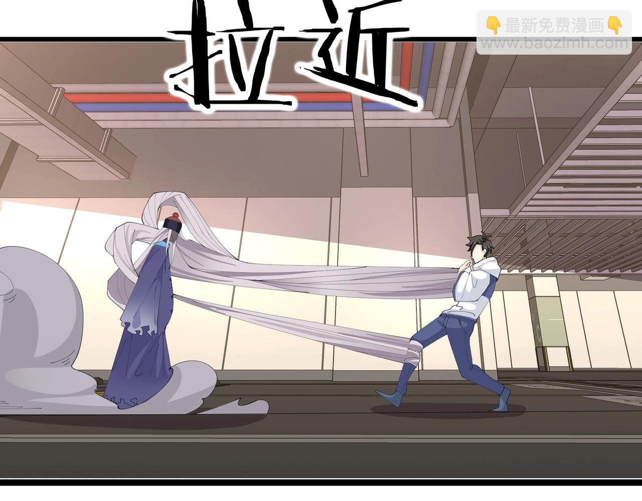 無敵戰鬥力系統 - 第45話 小小殭屍可笑可笑(1/3) - 4