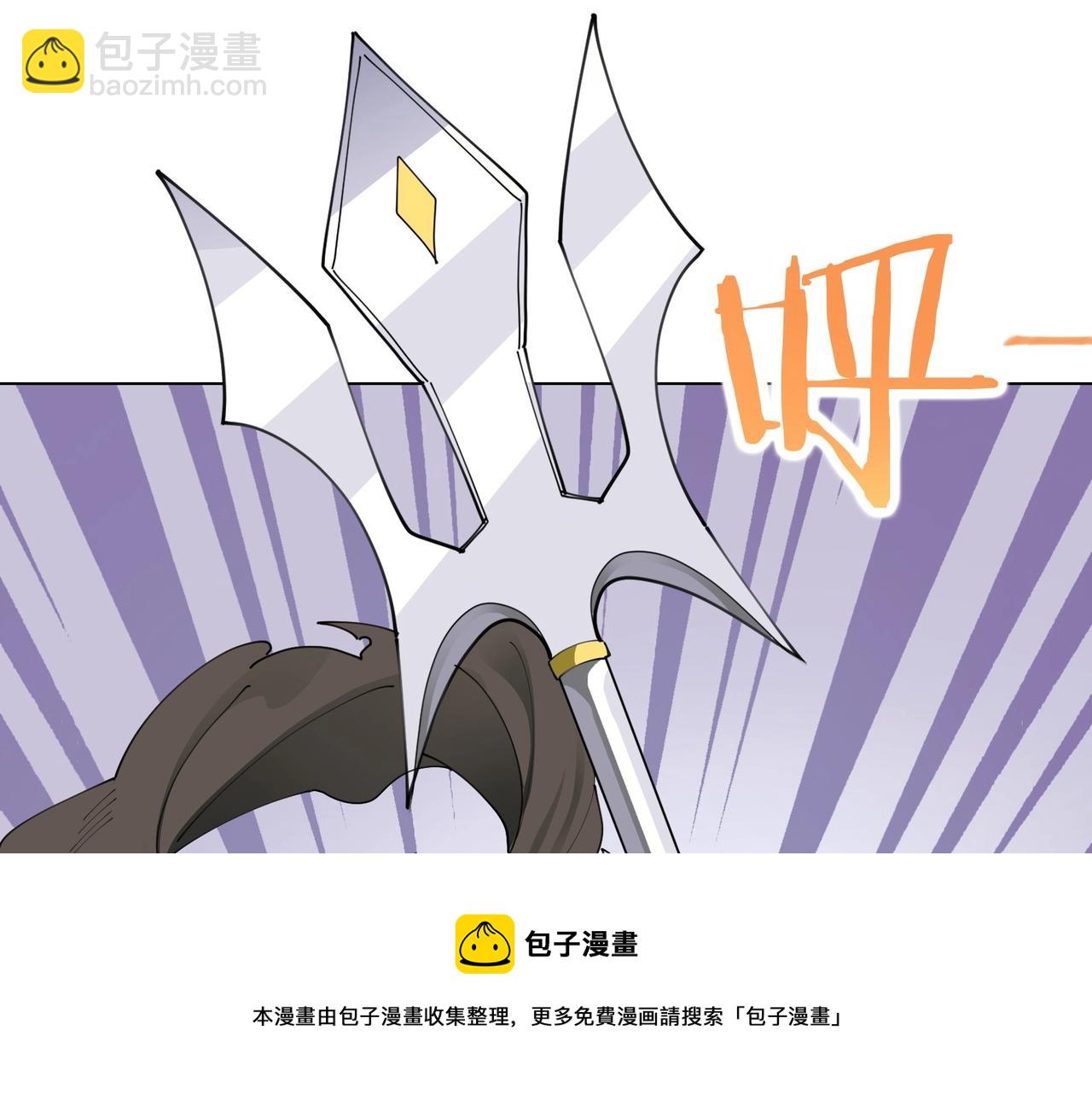 無敵戰鬥力系統 - 第45話 小小殭屍可笑可笑(1/3) - 2