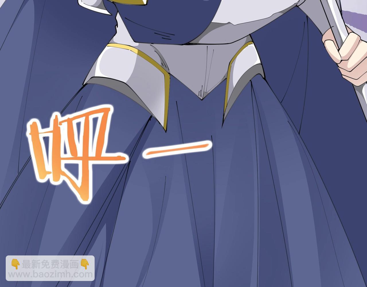 無敵戰鬥力系統 - 第45話 小小殭屍可笑可笑(2/3) - 6