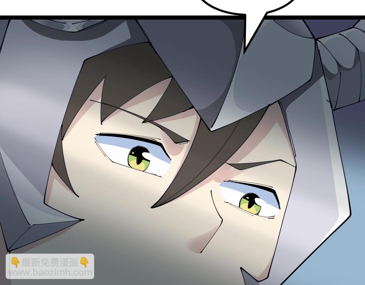 無敵戰鬥力系統 - 第45話 小小殭屍可笑可笑(2/3) - 2