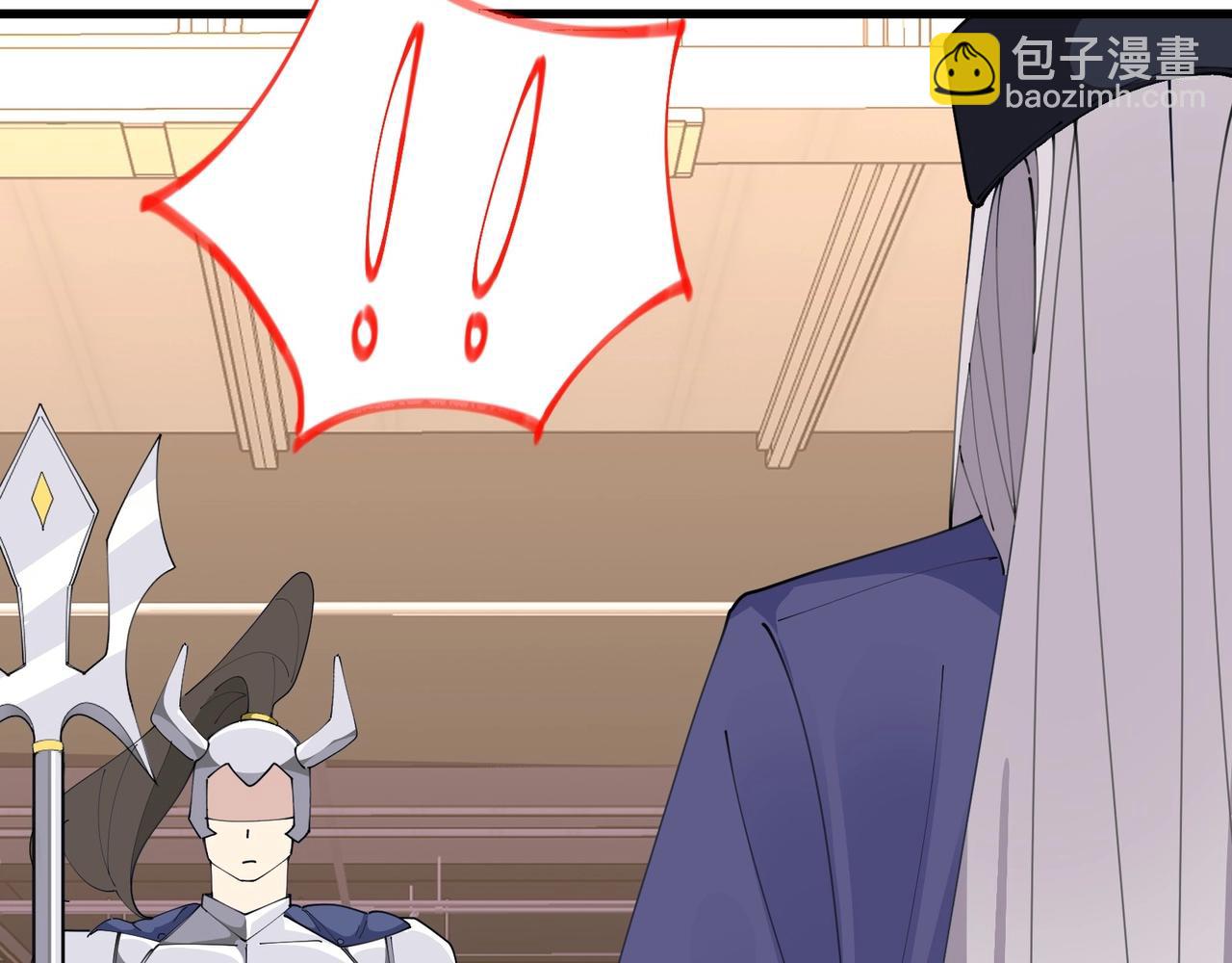 無敵戰鬥力系統 - 第45話 小小殭屍可笑可笑(2/3) - 6