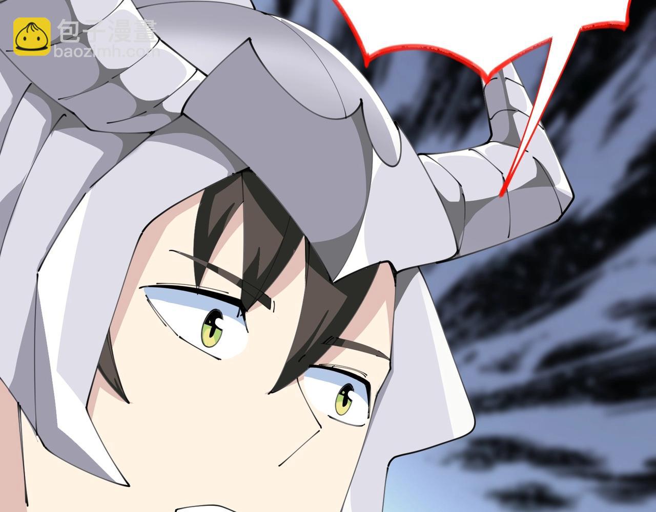 無敵戰鬥力系統 - 第45話 小小殭屍可笑可笑(2/3) - 4