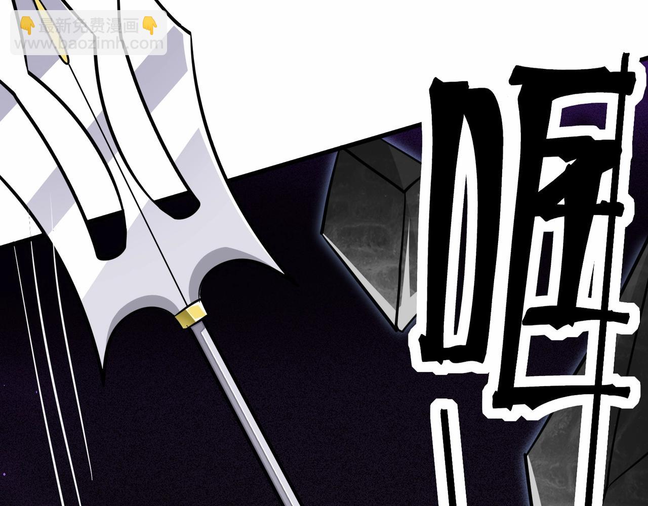 無敵戰鬥力系統 - 第45話 小小殭屍可笑可笑(2/3) - 3