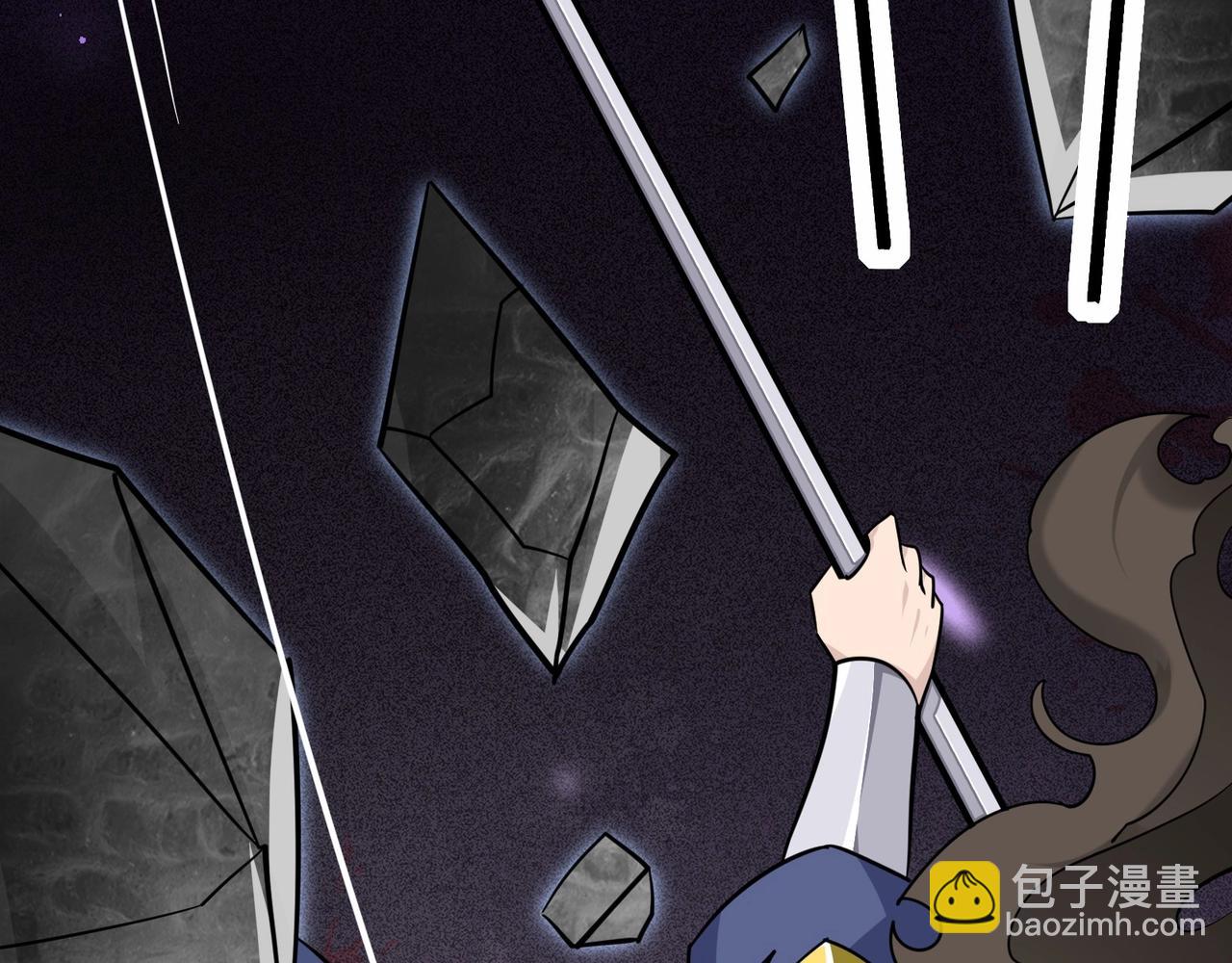 無敵戰鬥力系統 - 第45話 小小殭屍可笑可笑(2/3) - 4