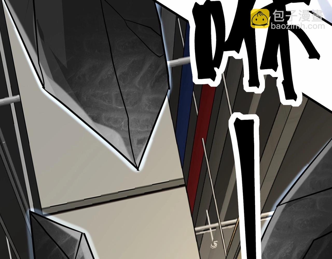 無敵戰鬥力系統 - 第45話 小小殭屍可笑可笑(2/3) - 7