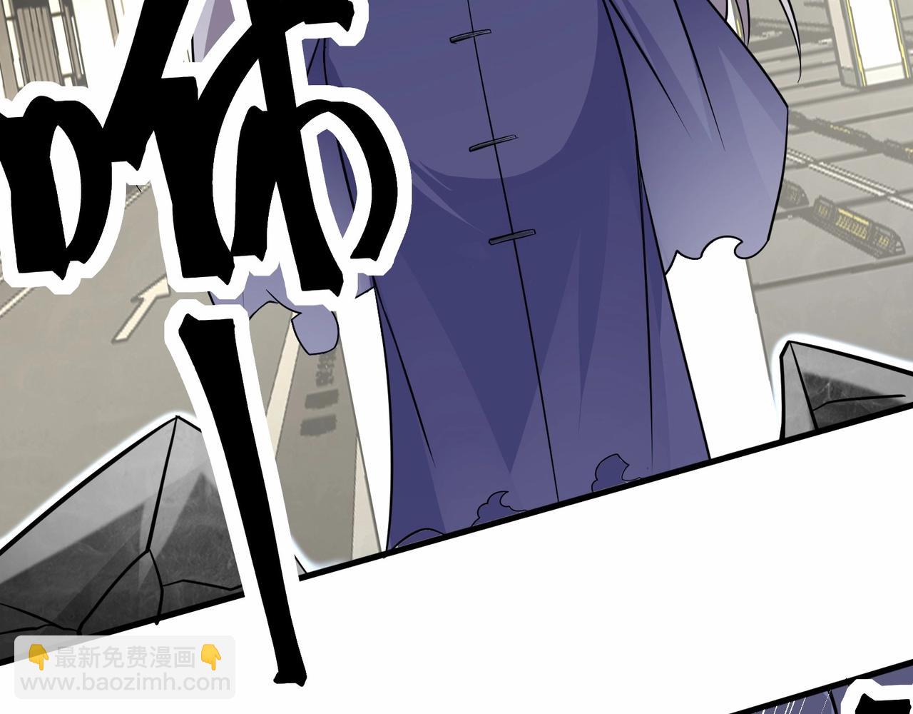 無敵戰鬥力系統 - 第45話 小小殭屍可笑可笑(2/3) - 1