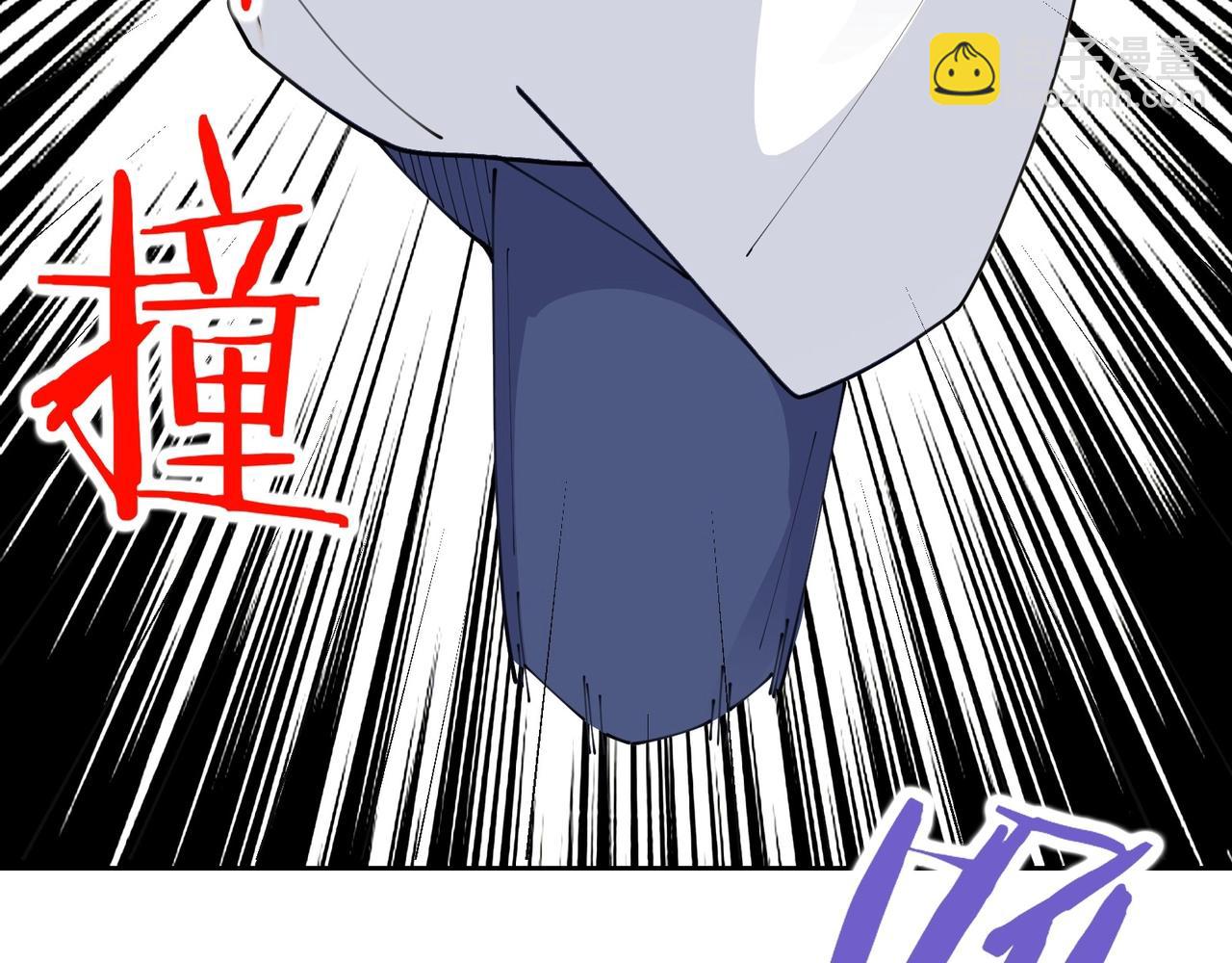 無敵戰鬥力系統 - 第45話 小小殭屍可笑可笑(1/3) - 8