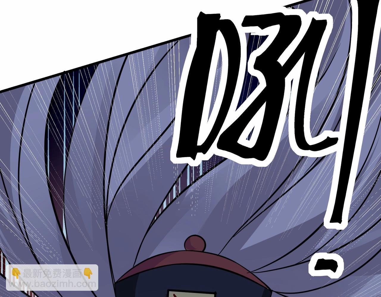 無敵戰鬥力系統 - 第45話 小小殭屍可笑可笑(2/3) - 2