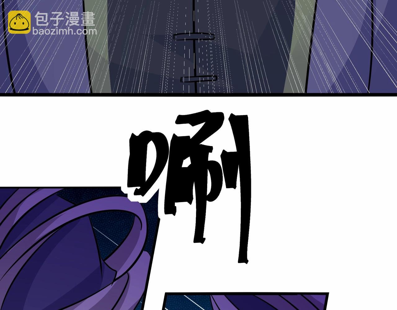 無敵戰鬥力系統 - 第45話 小小殭屍可笑可笑(2/3) - 4