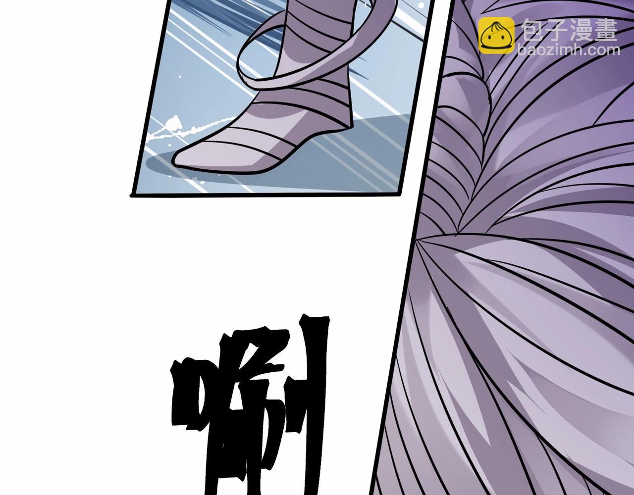 無敵戰鬥力系統 - 第45話 小小殭屍可笑可笑(2/3) - 6