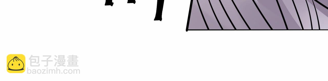 無敵戰鬥力系統 - 第45話 小小殭屍可笑可笑(2/3) - 7