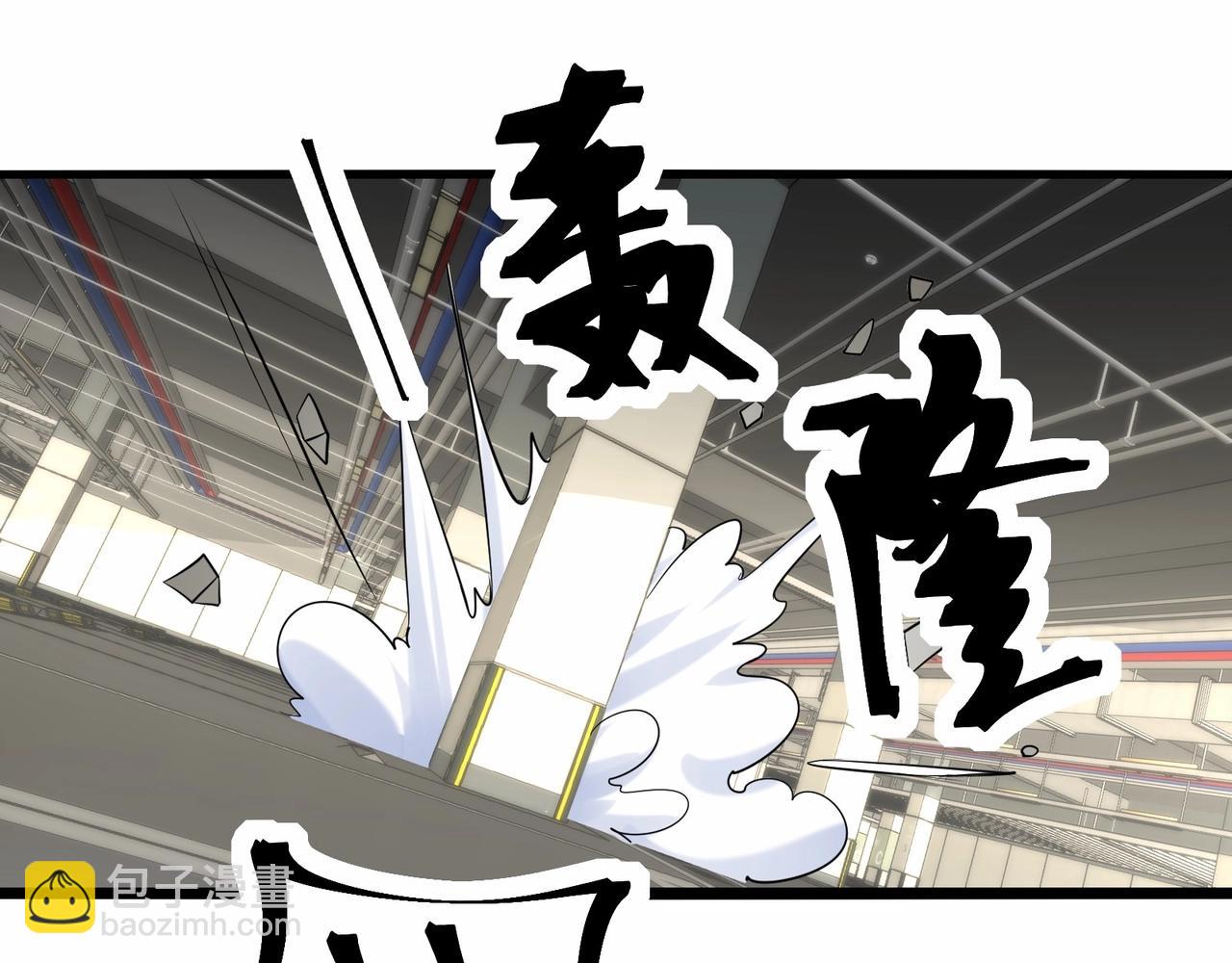 無敵戰鬥力系統 - 第45話 小小殭屍可笑可笑(2/3) - 8