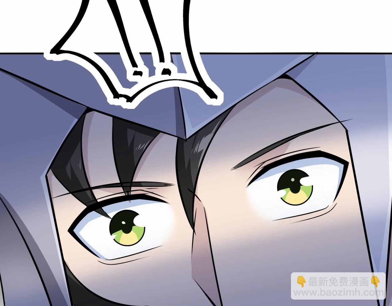 無敵戰鬥力系統 - 第45話 小小殭屍可笑可笑(2/3) - 1