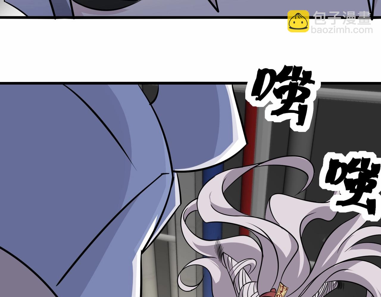 無敵戰鬥力系統 - 第45話 小小殭屍可笑可笑(2/3) - 2