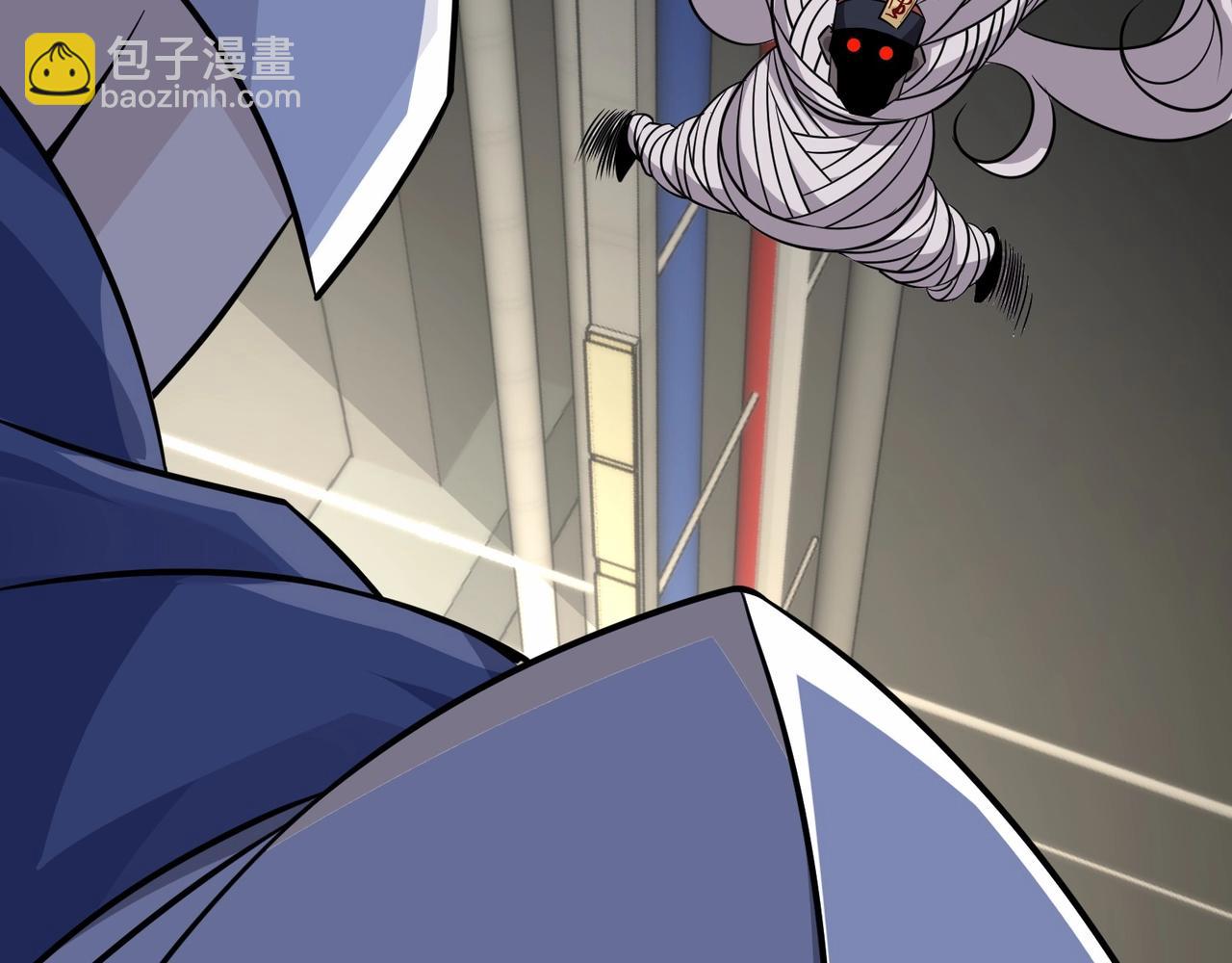 無敵戰鬥力系統 - 第45話 小小殭屍可笑可笑(2/3) - 3