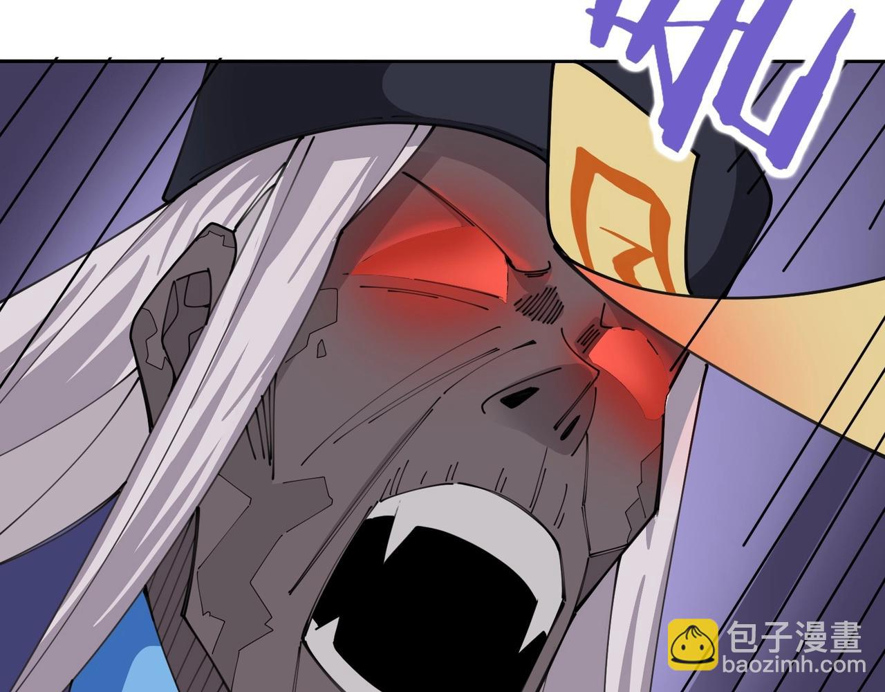 無敵戰鬥力系統 - 第45話 小小殭屍可笑可笑(1/3) - 1