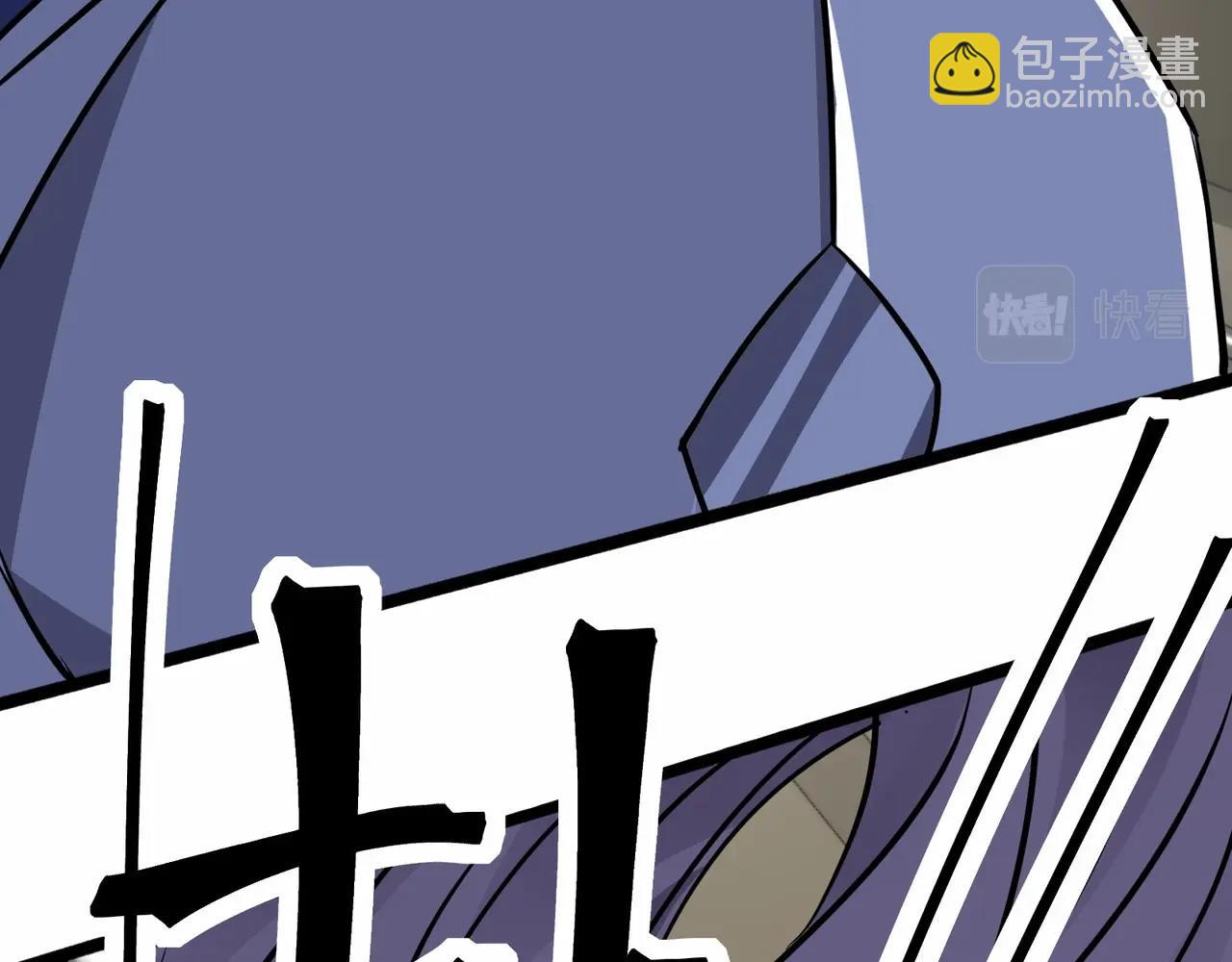 無敵戰鬥力系統 - 第45話 小小殭屍可笑可笑(2/3) - 4