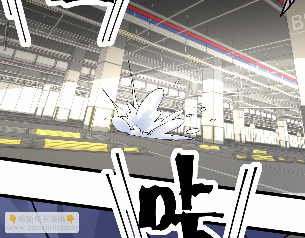 無敵戰鬥力系統 - 第45話 小小殭屍可笑可笑(2/3) - 8