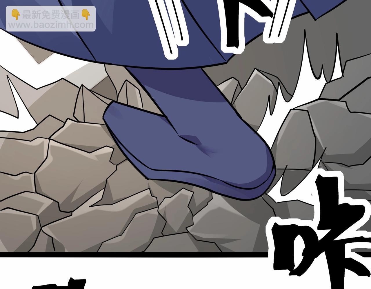 無敵戰鬥力系統 - 第45話 小小殭屍可笑可笑(2/3) - 1