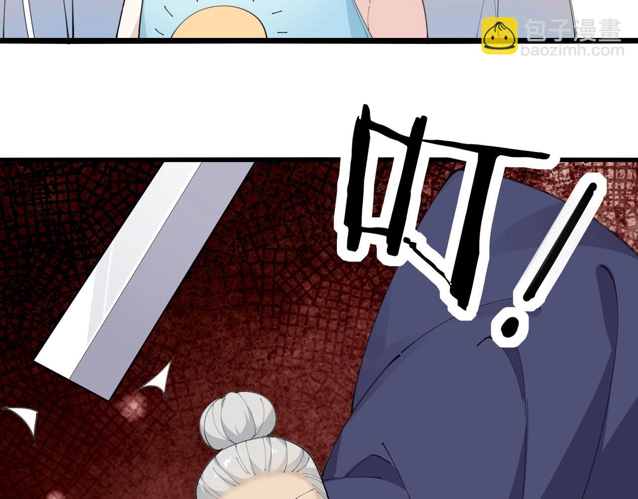 無敵戰鬥力系統 - 第47話 多了個女兒？(1/2) - 3