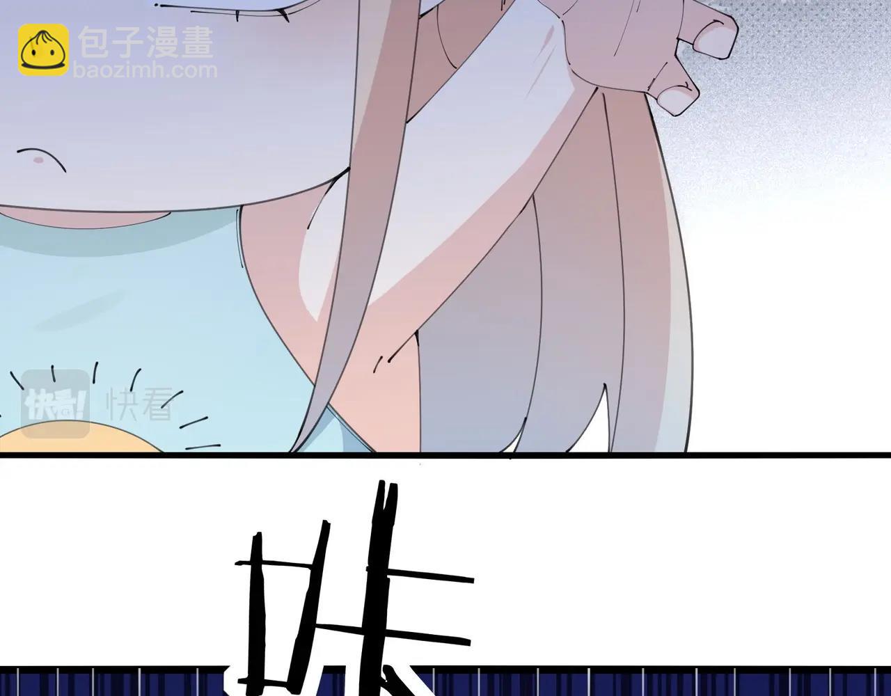 無敵戰鬥力系統 - 第47話 多了個女兒？(1/2) - 6