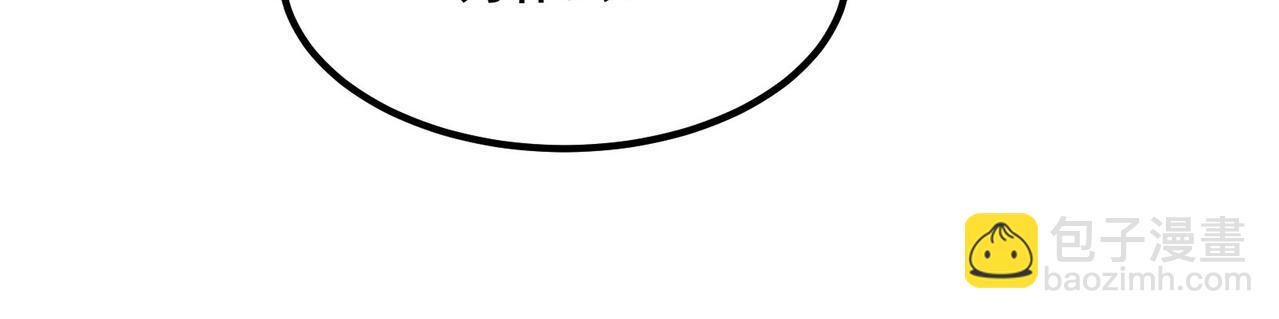 無敵戰鬥力系統 - 第47話 多了個女兒？(1/2) - 5