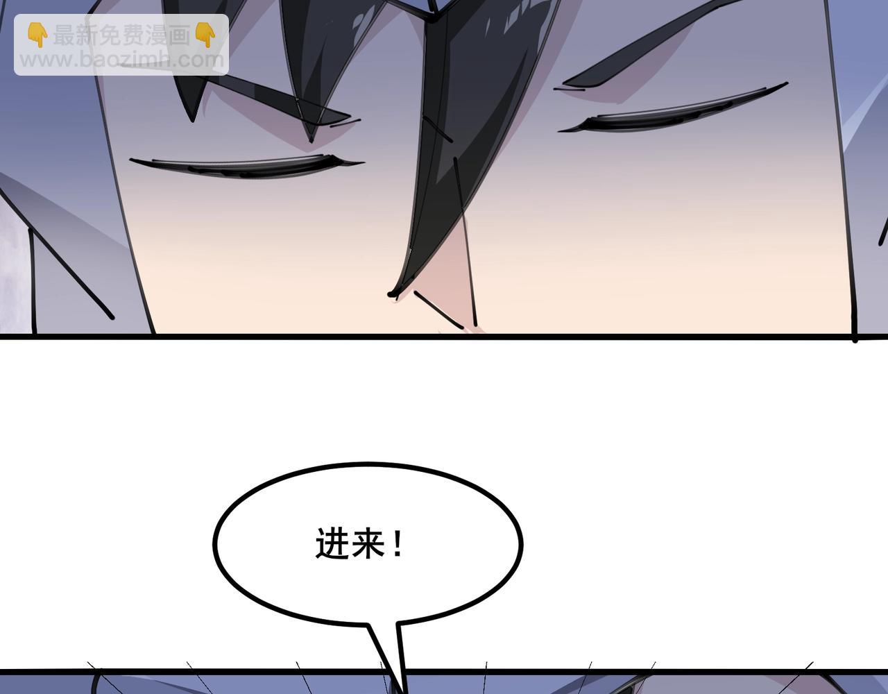 無敵戰鬥力系統 - 第47話 多了個女兒？(2/2) - 6