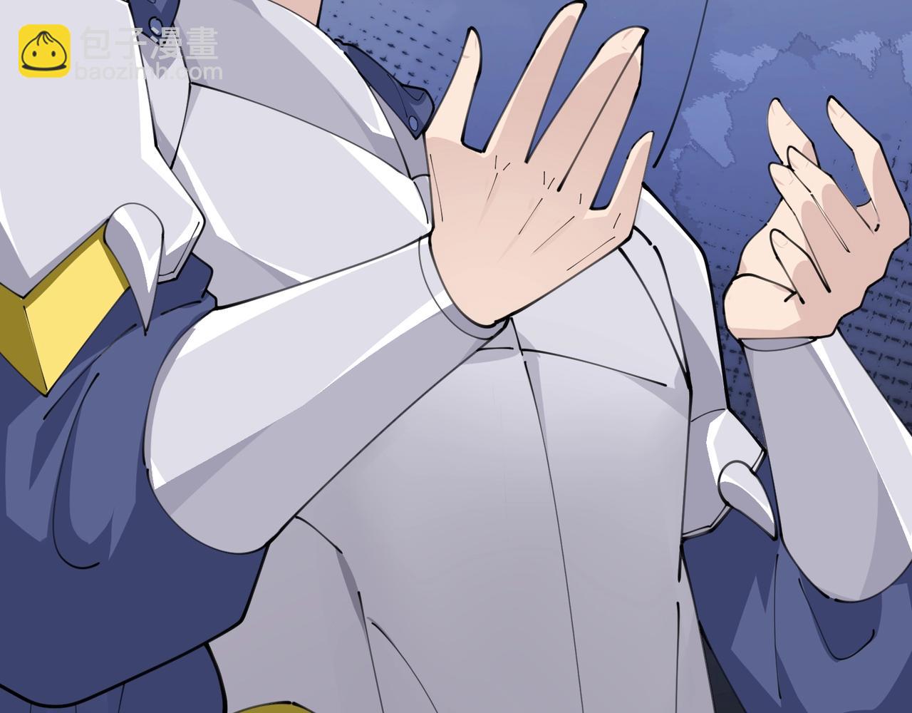 無敵戰鬥力系統 - 第47話 多了個女兒？(2/2) - 3