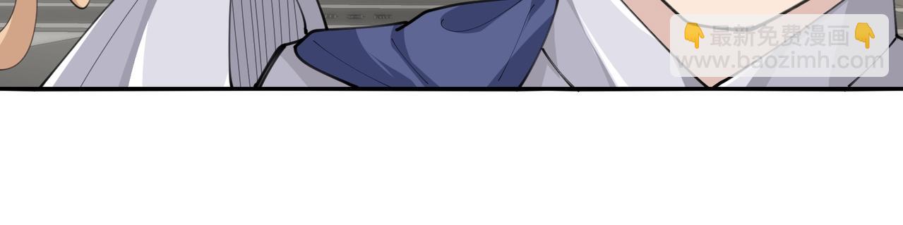 無敵戰鬥力系統 - 第47話 多了個女兒？(2/2) - 5