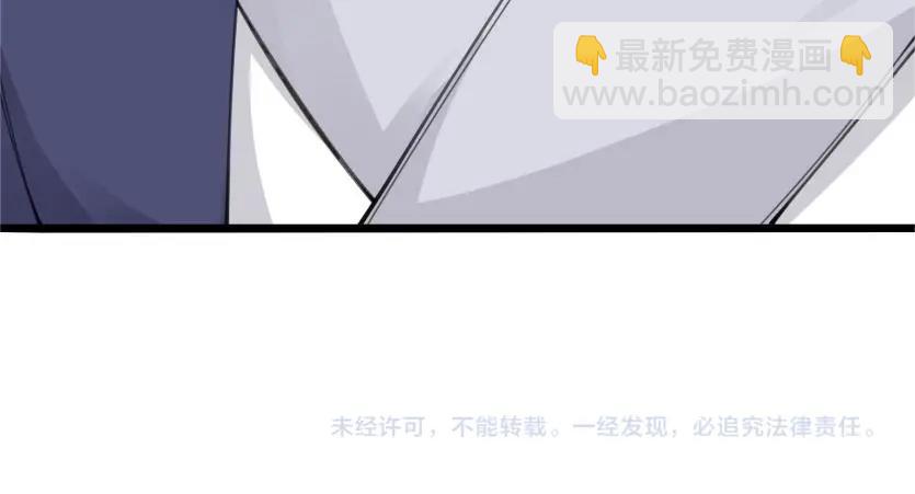 無敵戰鬥力系統 - 第47話 多了個女兒？(2/2) - 2