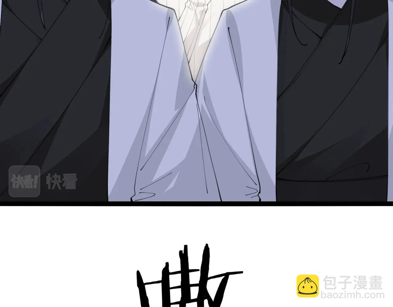 無敵戰鬥力系統 - 第49話 地府也要闖一闖！(2/2) - 3