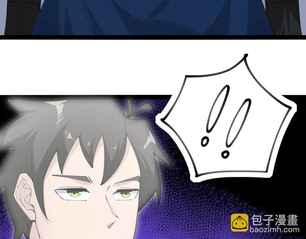 無敵戰鬥力系統 - 第49話 地府也要闖一闖！(2/2) - 6