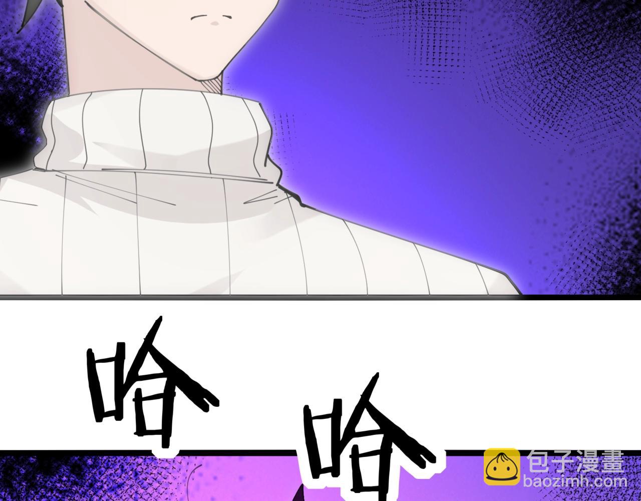 無敵戰鬥力系統 - 第49話 地府也要闖一闖！(2/2) - 7