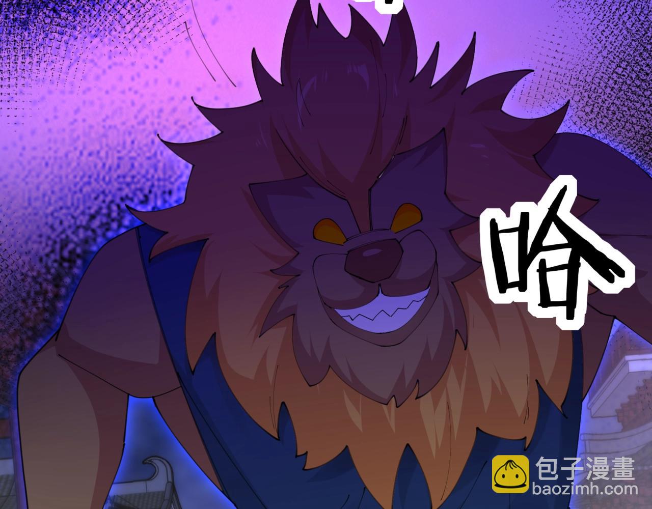 無敵戰鬥力系統 - 第49話 地府也要闖一闖！(2/2) - 8