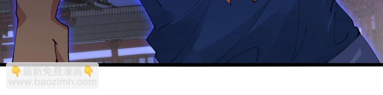 無敵戰鬥力系統 - 第49話 地府也要闖一闖！(2/2) - 1