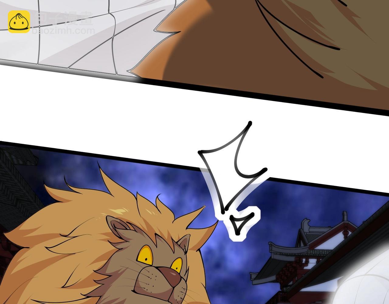 無敵戰鬥力系統 - 第49話 地府也要闖一闖！(2/2) - 4