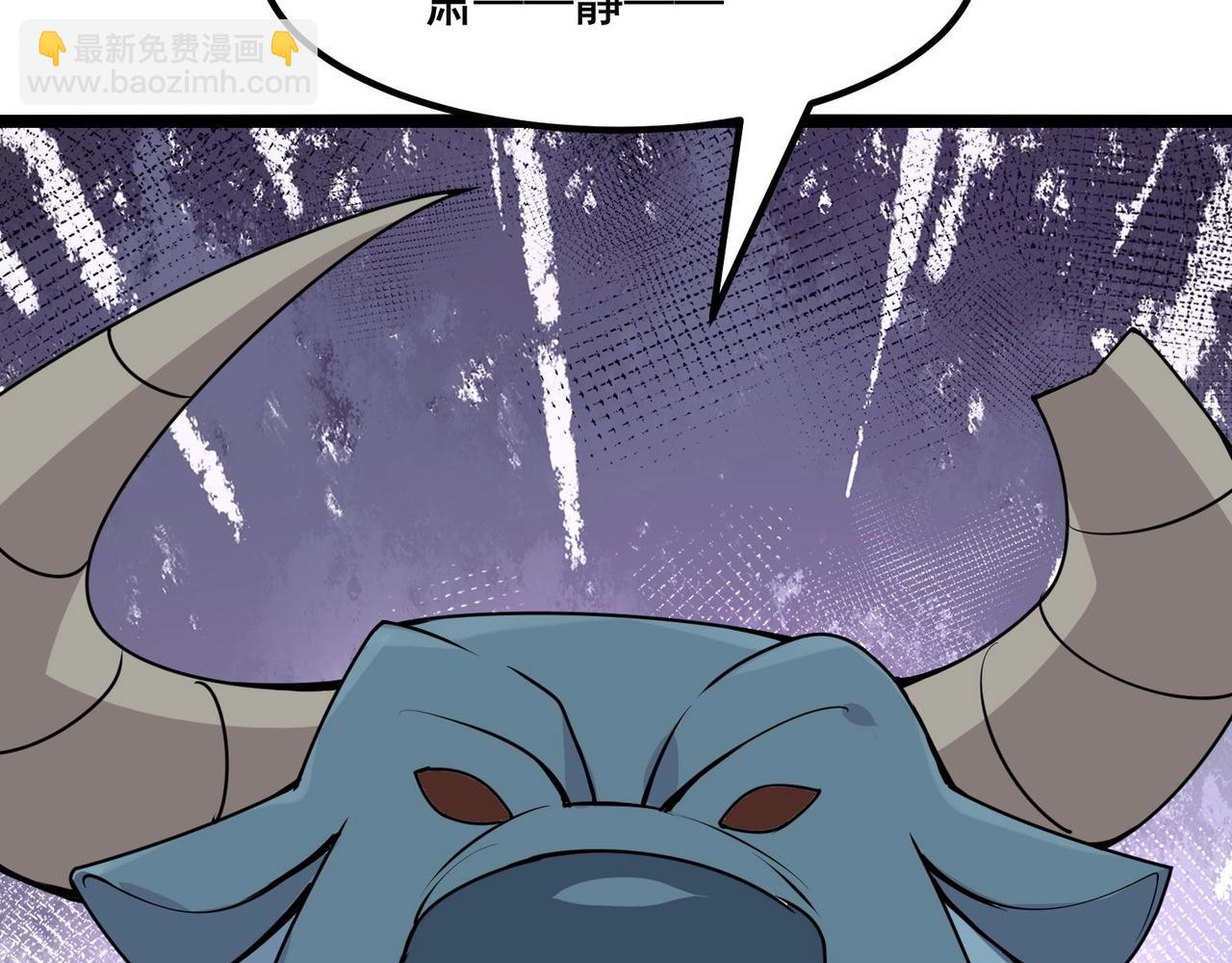 無敵戰鬥力系統 - 第49話 地府也要闖一闖！(2/2) - 4