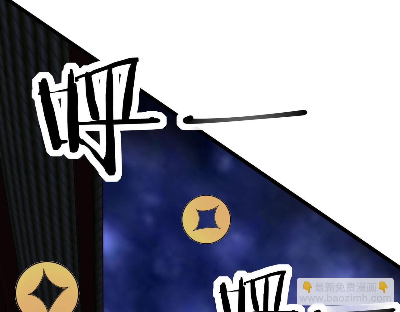 無敵戰鬥力系統 - 第49話 地府也要闖一闖！(2/2) - 6