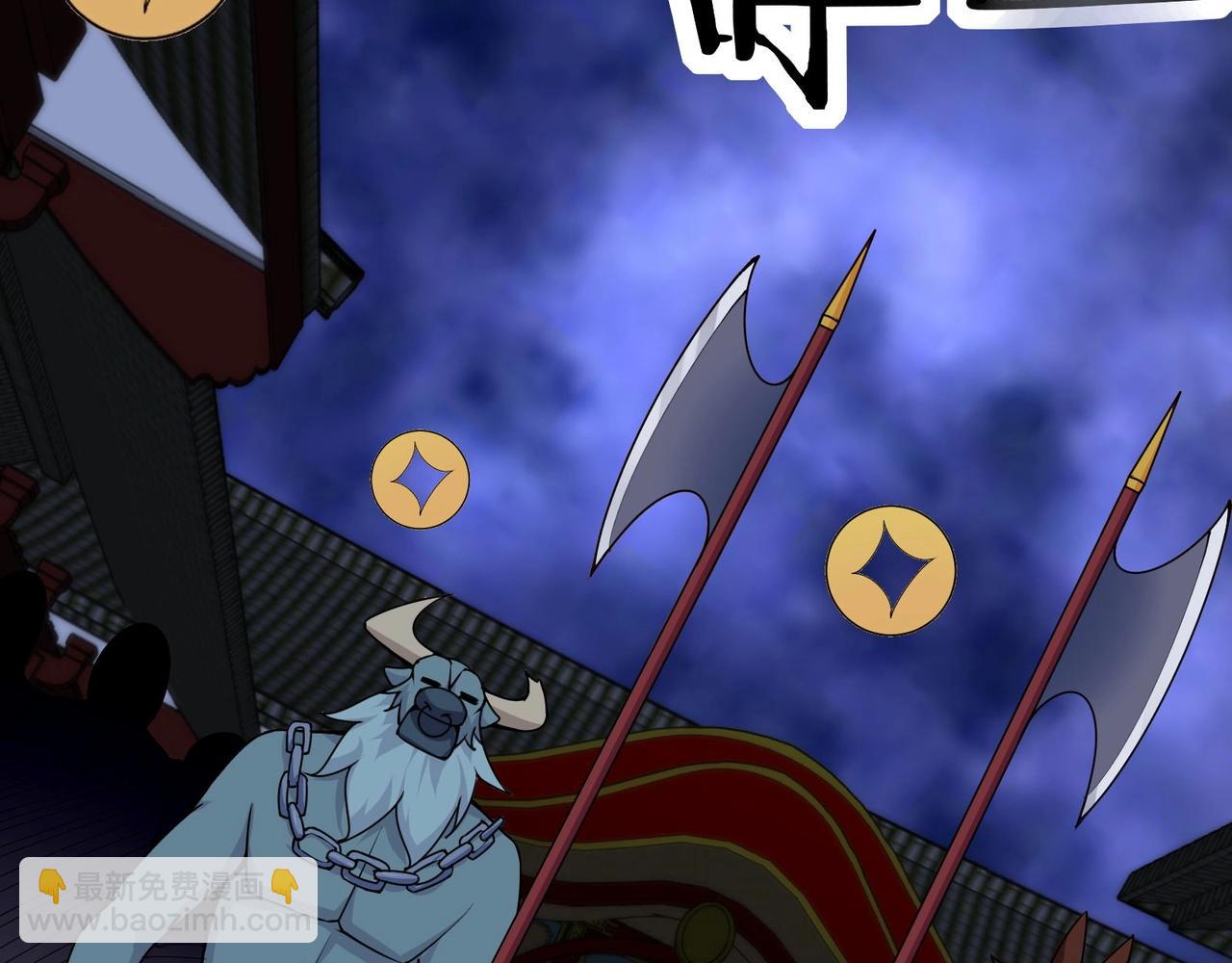 無敵戰鬥力系統 - 第49話 地府也要闖一闖！(2/2) - 7