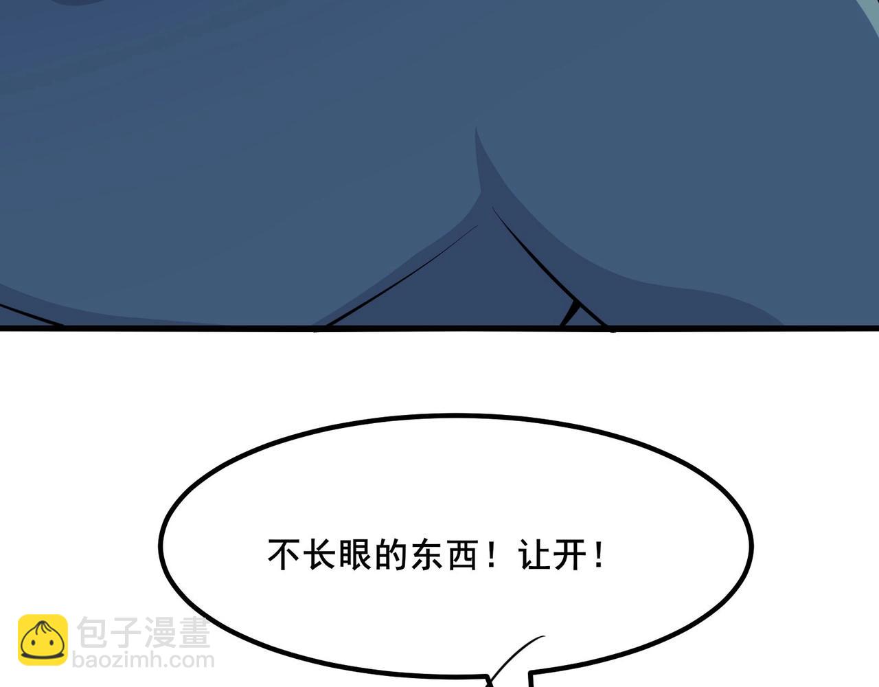 無敵戰鬥力系統 - 第49話 地府也要闖一闖！(2/2) - 4