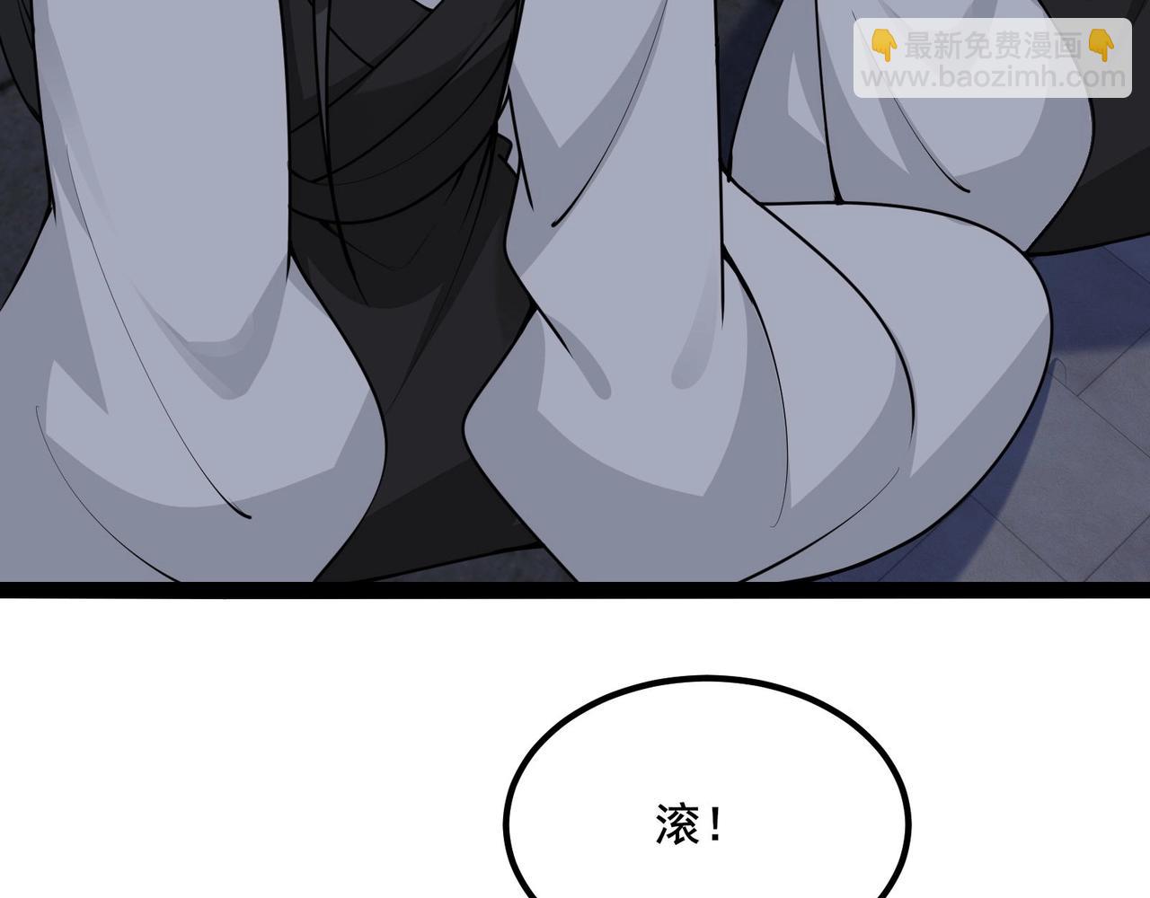 無敵戰鬥力系統 - 第49話 地府也要闖一闖！(2/2) - 8