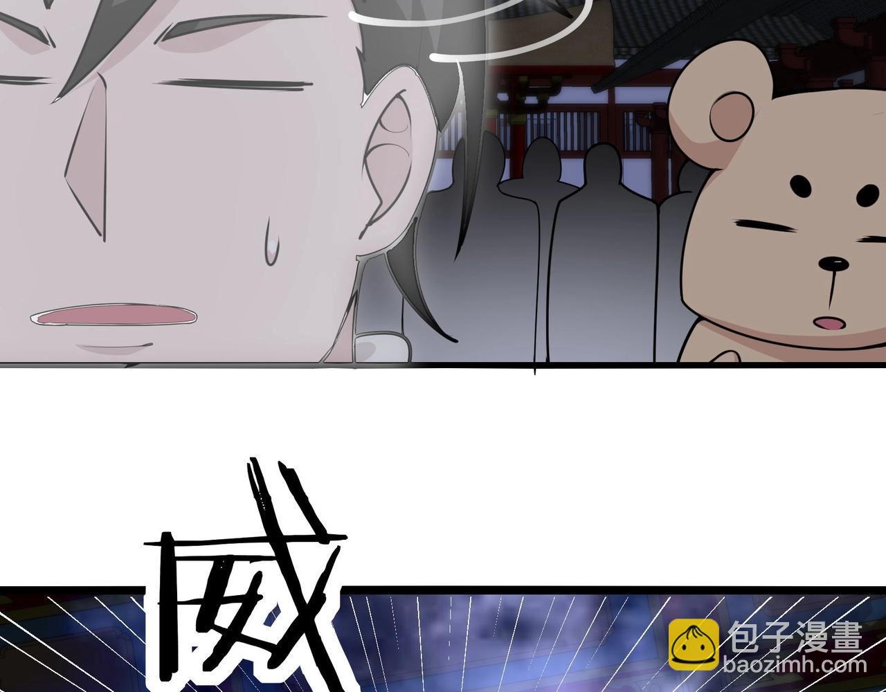 無敵戰鬥力系統 - 第49話 地府也要闖一闖！(2/2) - 5