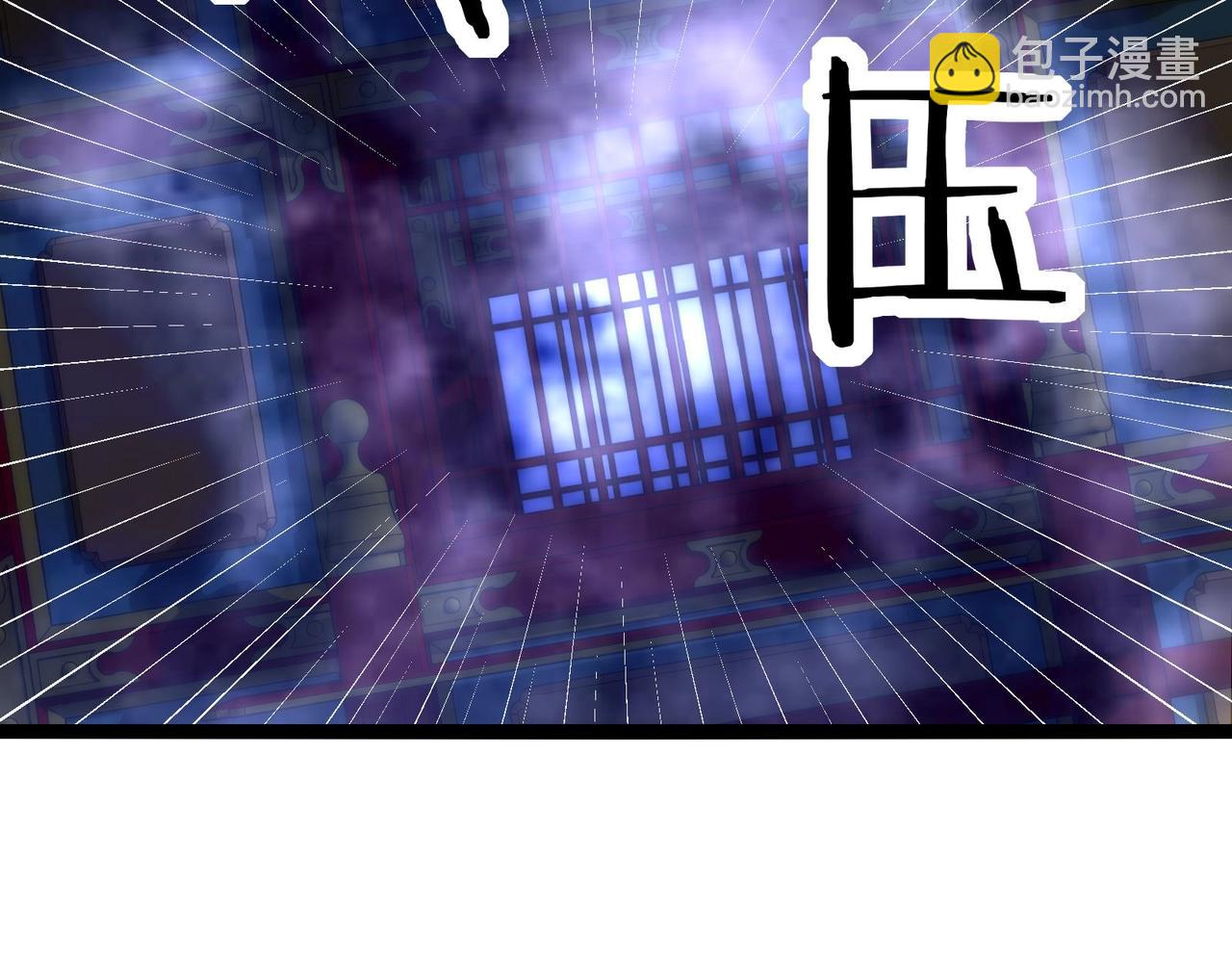 無敵戰鬥力系統 - 第49話 地府也要闖一闖！(2/2) - 6