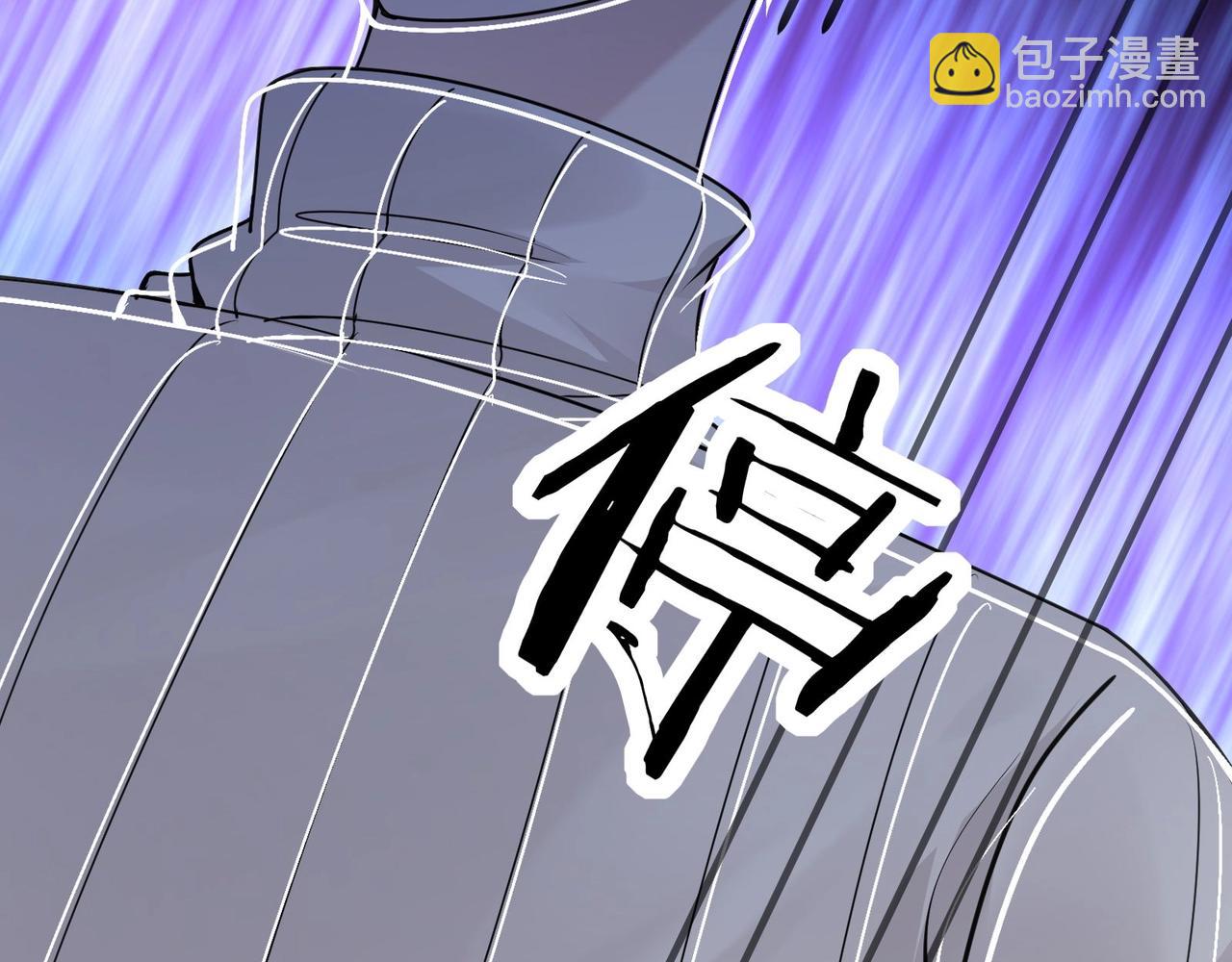 無敵戰鬥力系統 - 第49話 地府也要闖一闖！(2/2) - 8