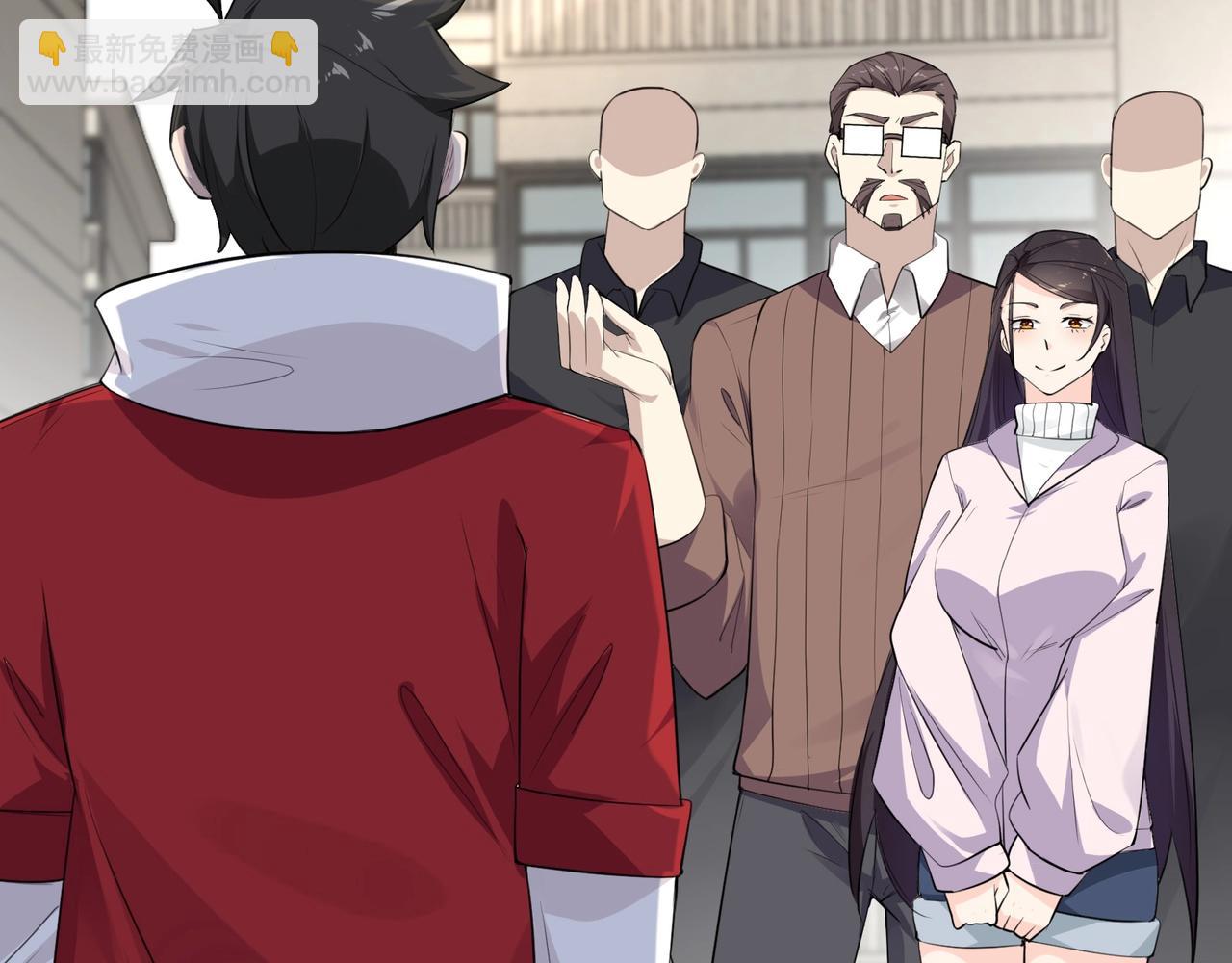 無敵戰鬥力系統 - 第5話 你不對勁？！(3/3) - 1